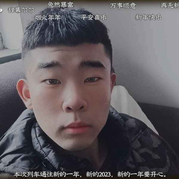 河北19岁单身帅哥真诚找对象-舟山相亲网