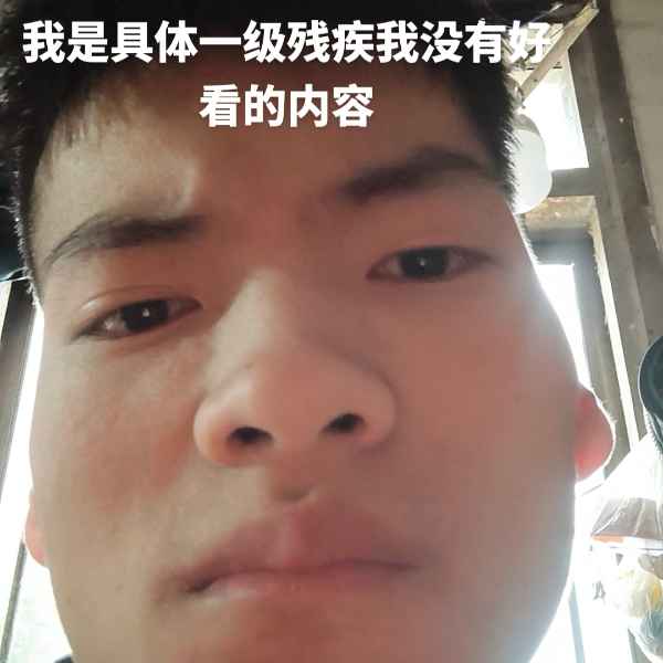 云南34岁单身帅哥真诚找对象-舟山相亲网