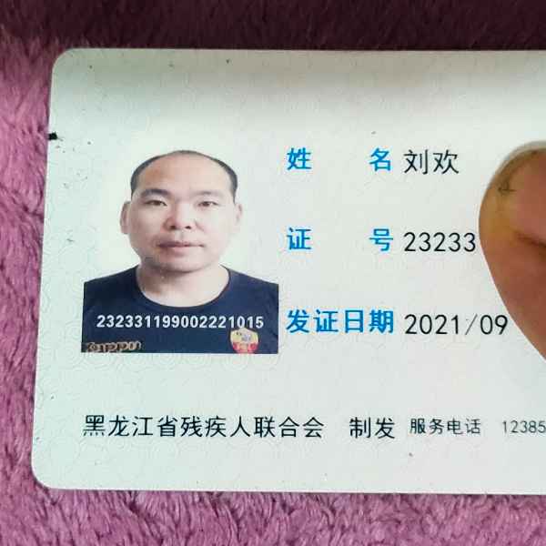 黑龙江单身帅哥真诚相亲找对象，舟山相亲网