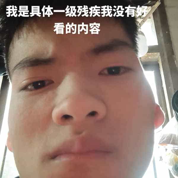 35岁岁云南单身帅哥 - 舟山吉缘网