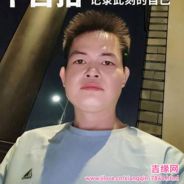 35岁岁广东单身帅哥 - 舟山吉缘网